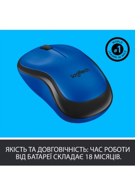 Мишка бездротова Logitech M220 Silent Blue (910-004879)