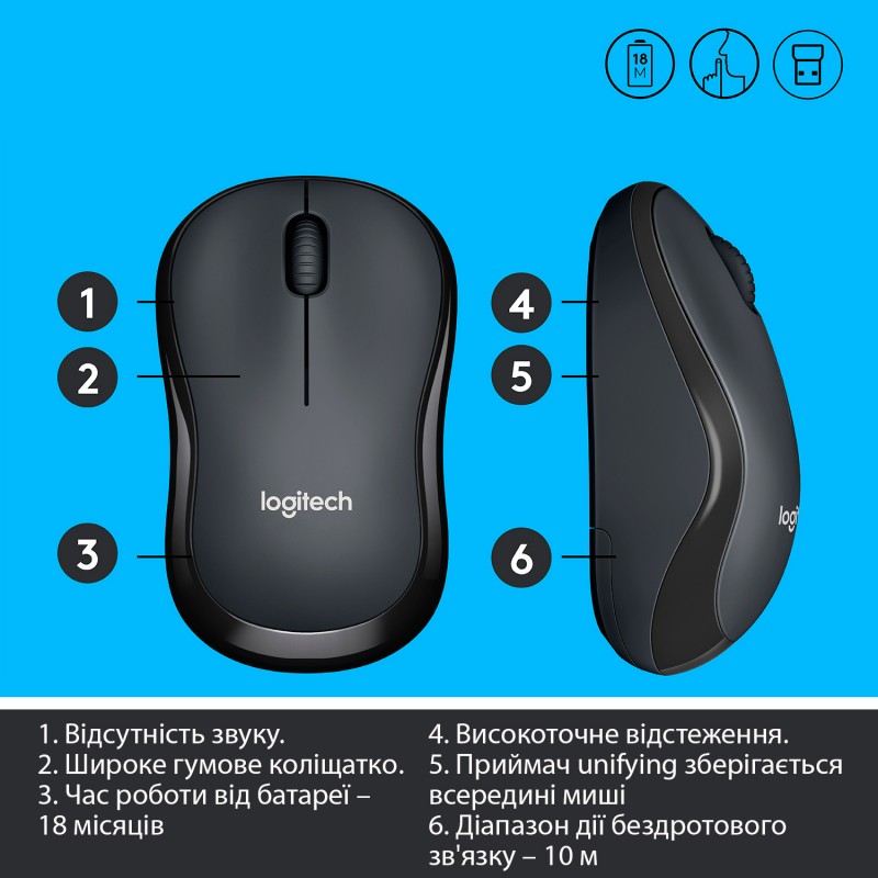 Миша бездротова Logitech M220 Silent Charcoal (910-004878)