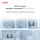 Бездротовий маршрутизатор Ruijie Reyee RG-EW3200GX PRO