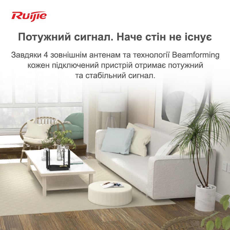 Бездротовий маршрутизатор Ruijie Reyee RG-EW1800GX PRO