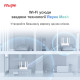 Бездротовий маршрутизатор Ruijie Reyee RG-EW1800GX PRO