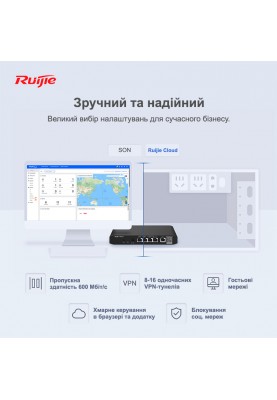 Маршрутизатор Ruijie Reyee RG-EG105G V2
