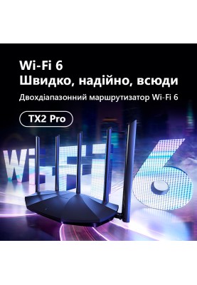 Бездротовий маршрутизатор Tenda TX2 Pro