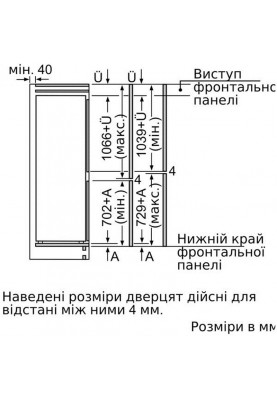 Вбудований холодильник Siemens KI86SAF30U