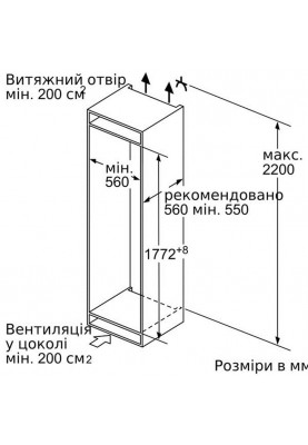 Вбудований холодильник Siemens KI86SAF30U