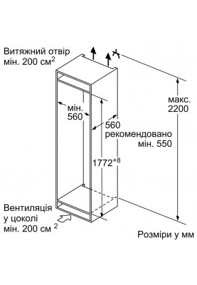 Вбудований холодильник Siemens KI87VNS306