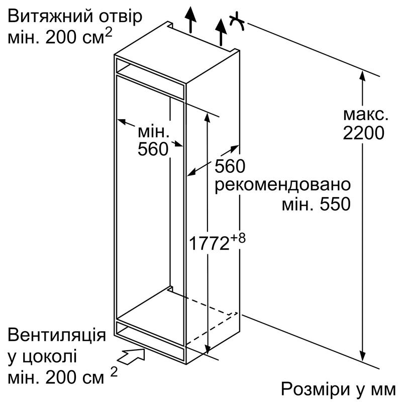 Вбудований холодильник Siemens KI87VNS306