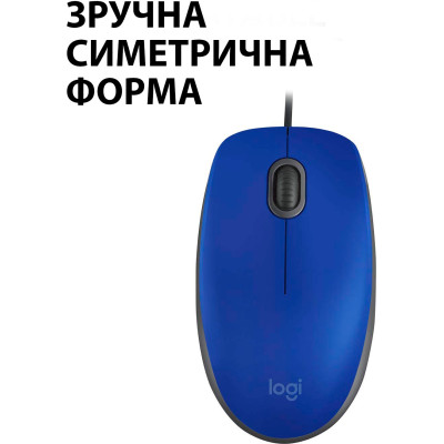 Мишка Logitech M110 Silent Blue USB (910-005488)
