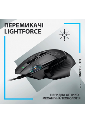 Миша Logitech G502 X Black (910-006138)