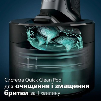 Електробритва Philips S5884/50 Електробритва Philips S5884/50