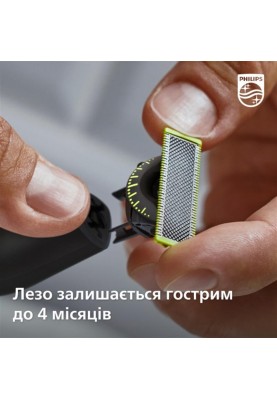 Електростанок Philips OneBlade QP6651/61