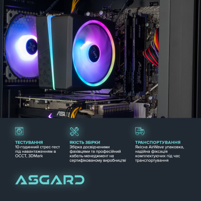 Персональний комп`ютер ASGARD (I124F.16.S10.35.753)