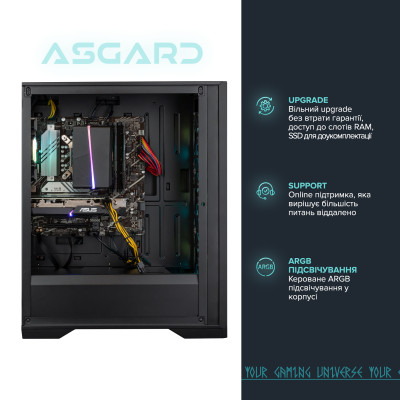 Персональний комп`ютер ASGARD (I124F.16.S10.35.753)