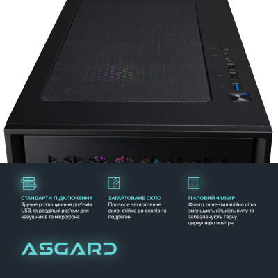 Персональний комп`ютер ASGARD (I124F.16.S10.35.753)