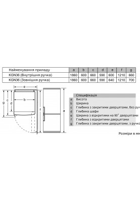 Холодильник Bosch KGN36VL326