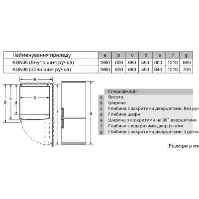 Холодильник Bosch KGN36VL326 Холодильник Bosch KGN36VL326