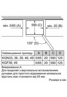 Холодильник Bosch KGN36VL326