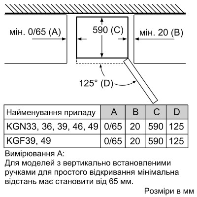 Холодильник Bosch KGN36VL326 Холодильник Bosch KGN36VL326