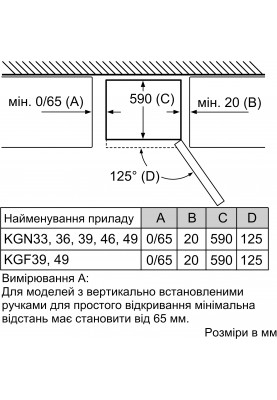 Холодильник Bosch KGN39IJ306