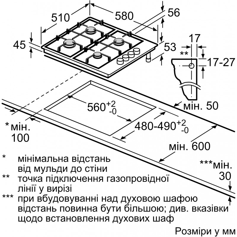 Варильна поверхня Bosch PBH6C5B60O