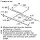 Варильна поверхня Bosch PKE611BA2E