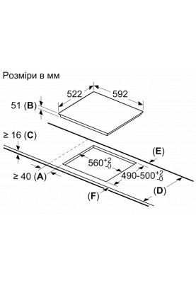 Варильна поверхня Bosch PUG61KAA5E