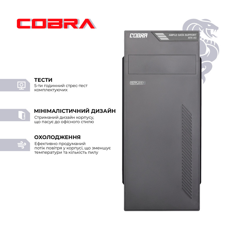 Персональний комп`ютер COBRA Optimal (I14.8.S4.INT.451)