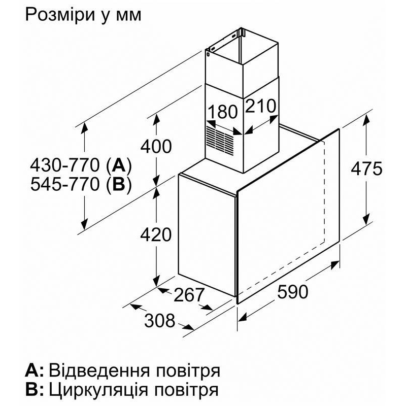 Витяжка Bosch DWF65AJ20T