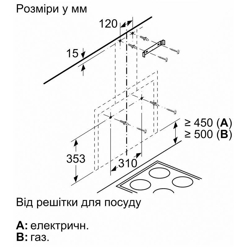 Витяжка Bosch DWF65AJ20T