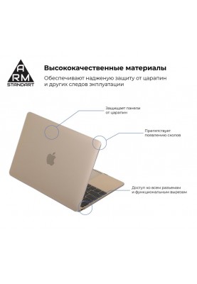 Чохол для ноутбука Armorstandart Air Shell для Apple MacBook Air 13.3 2018 (A2337/A1932/A2179) Transparent (ARM54291)