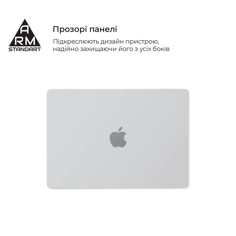 Чохол для ноутбука Armorstandart Air Shell для Apple MacBook M1 Pro 14 (A2442) Transparent (ARM60615)