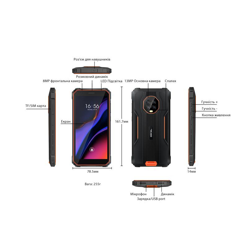 Смартфон Oscal S60 Pro 4/32GB Dual Sim Orange