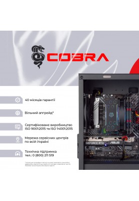 Персональний комп`ютер COBRA Gaming (A76.32.S5.47T.17420)