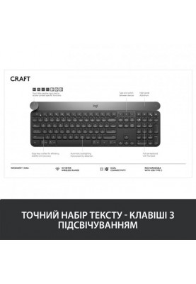 Клавіатура бездротова Logitech Craft Black (920-008504)