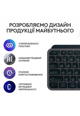 Клавiатура бездротова Logitech MX Keys S Plus Palm Rest Graphite (920-011589)