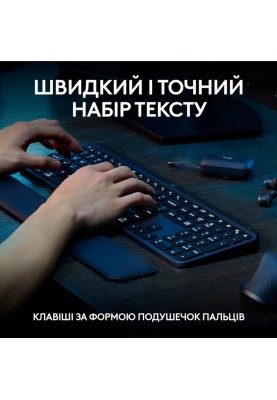 Комплект (клавіатура, миша) бездротовий Logitech MX Keys S Combo Graphite (920-011614)