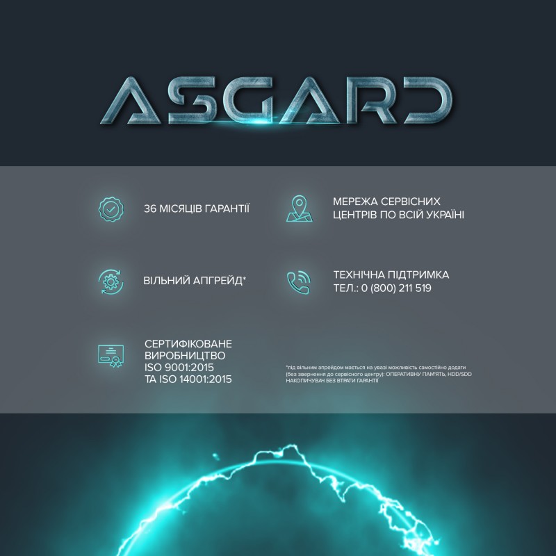 Персональний комп`ютер ASGARD (I137F.32.S10.46T.3060)