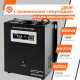 Джерело безперебійного живлення LogicPower LPY-W-PSW-1000VA+ (700Вт)