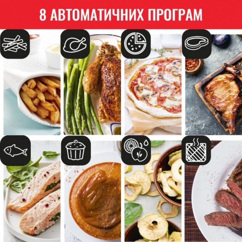 Мультипіч Tefal Easy Fry Oven&Grill FW501815