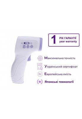 Термометр Medica+ Termo Сontrol 5.0 (MD-102967)