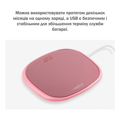 Ваги підлогові Medica+ Body Control 5.0 (MD-102971)