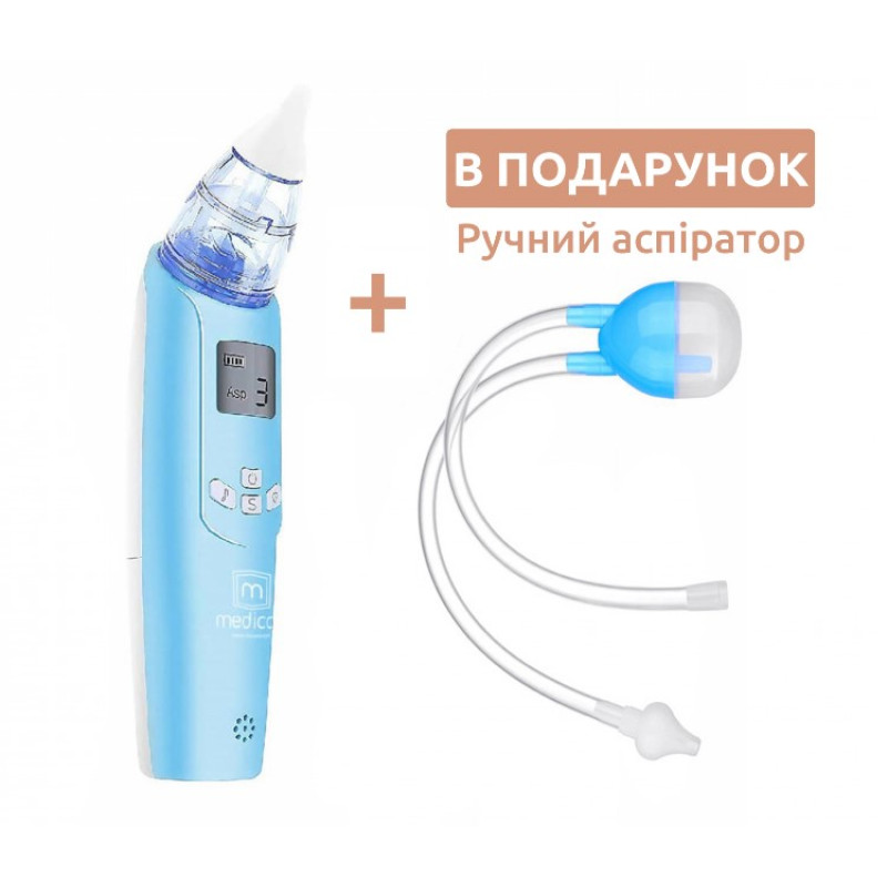 Назальний аспіратор Medica+ Nose Cleaner 7.0 (MD-102977)