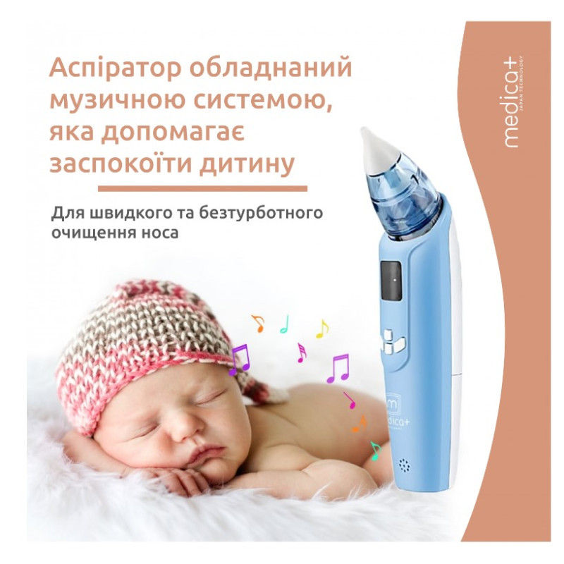 Назальний аспіратор Medica+ Nose Cleaner 7.0 (MD-102977)