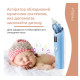 Назальний аспіратор Medica+ Nose Cleaner 7.0 (MD-102977)