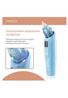 Назальний аспіратор Medica+ Nose Cleaner 7.0 (MD-102977)
