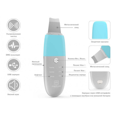 Скрабер ультразвуковий для шкіри Medica+ Vibroskin 8.0 (MD-102980)