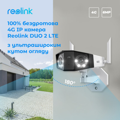 IP камера Reolink Duo 2 LTE IP камера Reolink Duo 2 LTE