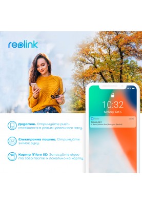 IP камера Reolink RLC-520A
