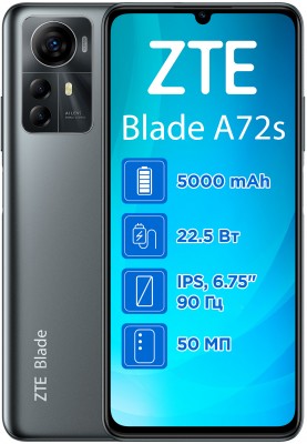 Смартфон ZTE Blade A72s 4/64GB Dual Sim Grey