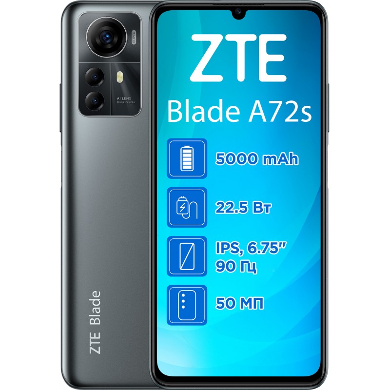 Смартфон ZTE Blade A72s 4/128GB Dual Sim Grey